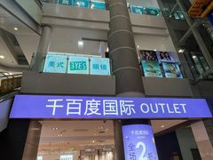 -巴黎春天(陕西路店)