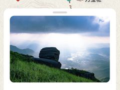 -萍乡武功山风景名胜区