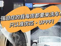 -天猫养车贴膜轻改·蓝电(优匹康桥东路店)