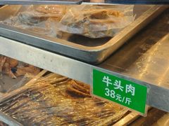 -李小老烧饼(常营民族家园店)