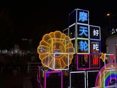 -天津之眼摩天轮