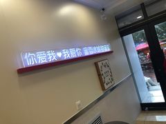 -蜜雪冰城(乐松店)