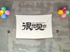 -熙成烧烤(白塔岭店)