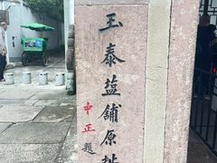 -蒋氏故居