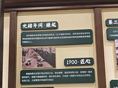 -孙庆海腊牛肉店(大皮院店)