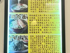 -三两春(浦三路店)