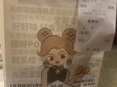-翠华餐厅(德基广场店)