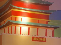 -叁宝烧烤 西安烧烤 领跑品牌(学府路店)