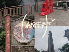 -磁器口古镇
