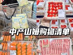-山姆会员商店(上海浦东店)