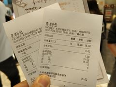 账单-CoCo都可(东城国贸店)