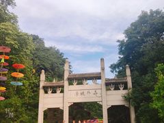 -常德桃花源景区