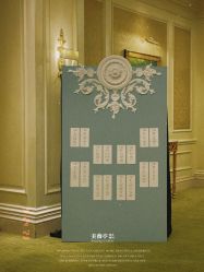 -美薇亭婚礼顾问