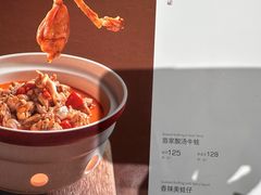 -沱江小镇 (良乡店)