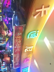 -卡通尼乐园(印象汇店)