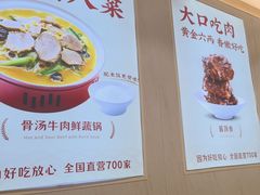 -喜家德虾仁水饺(华强天虹店)