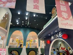 -奈尔宝家庭中心·亲子餐厅(鄞州万达店)