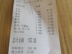 账单-拿渡·水煮鱼麻辣香锅(王府井奥莱·香江小镇店)