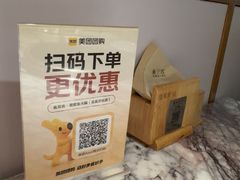 -鱼豆吉·豆浆鱼火锅(宜昌万达店)
