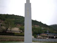 -南泥湾风景区