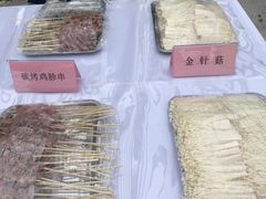 -菊园百果园