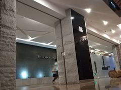 -纽斯桑拿会所(天山店)