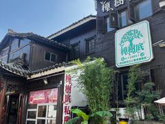 -樟树底(胜利河美食街店)