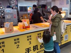 -麦当劳(深圳北站高铁店)