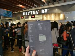 -喜茶(上海正大广场店)