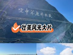 -新疆那拉提国家旅游度假区