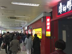 -肯德基(南站店)