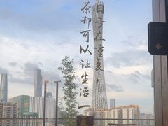 -小茶闲舍·观景商务茶馆(广州塔店)