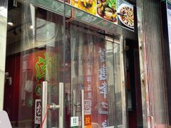-官塘锋记鱼生·生腌·砂锅粥(牌坊街店)