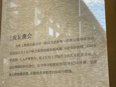 -中国昆曲博物馆