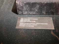 -深圳珠宝博物馆