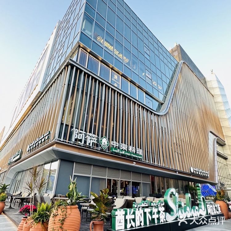 中东料理排队王来魔都啦‼️妥妥的美食博物馆