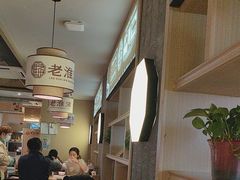 -老淮滨-蚌埠非遗小吃(淮河路店)
