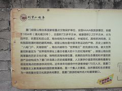 -胡里山炮台