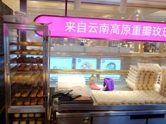 -HappyMiss花满楼·鲜花饼·鲜花茶·伴手礼(上海环球港店)
