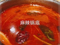 -番食园鲜食火锅(高新店)