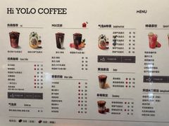 -YOLO COFFEE悠乐咖啡