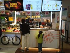 -Jazcu珍仕菓鲜榨果汁(西单大悦城店)