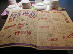 -胖哥俩肉蟹煲(石家庄长安万达店)