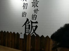 -七饭七排骨饭(伊势丹滨海店)
