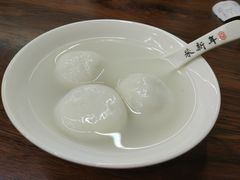 -朱新年·苏式汤团·面点(北寺塔店)