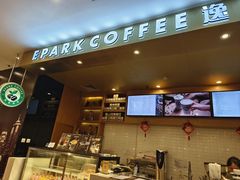 -逸派咖啡 EPARKCOFFEE(广安门店)
