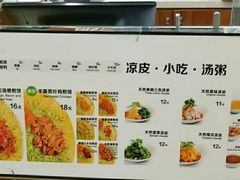 -煎饼道·新鲜现做(来福士店)