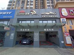 -龙粤汽车贴膜·中国航天山由