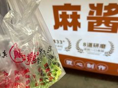 -戴记糖坊(西马路店)