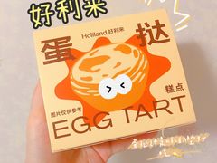 -好利来(望京中福店)